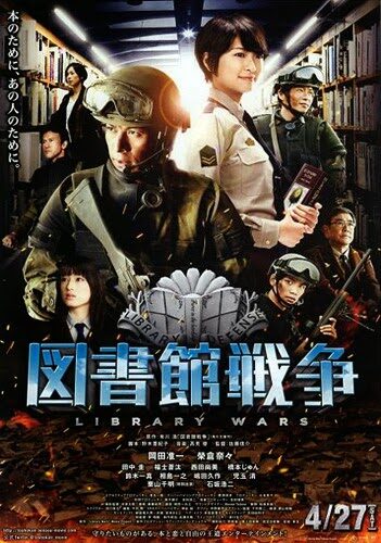 library_wars-p1-2700117